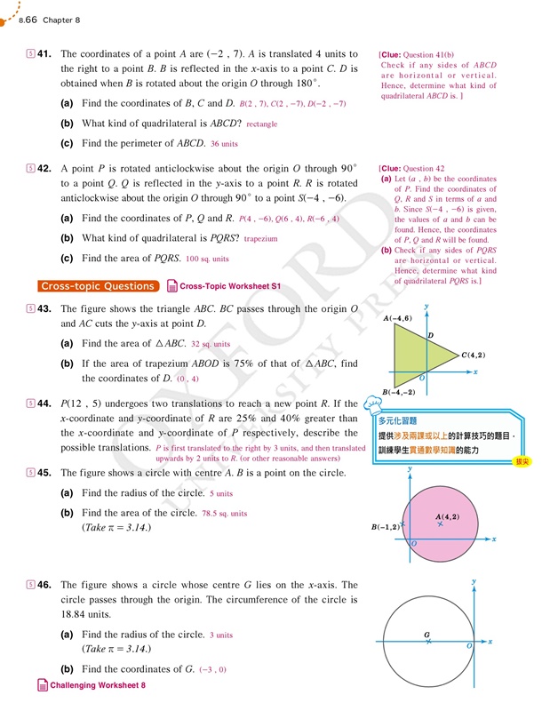 Jmaths 1b08 En