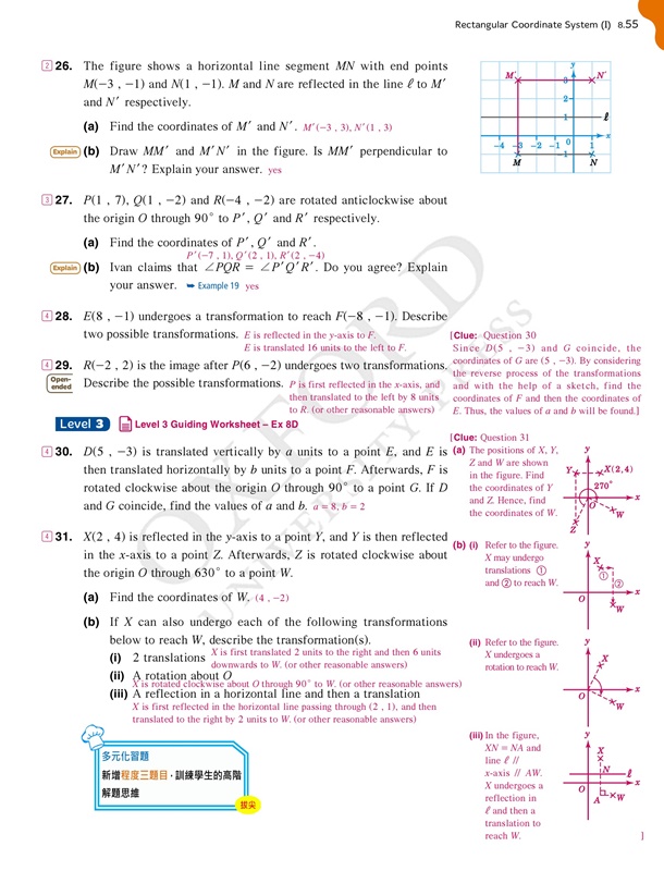 Jmaths 1b08 En