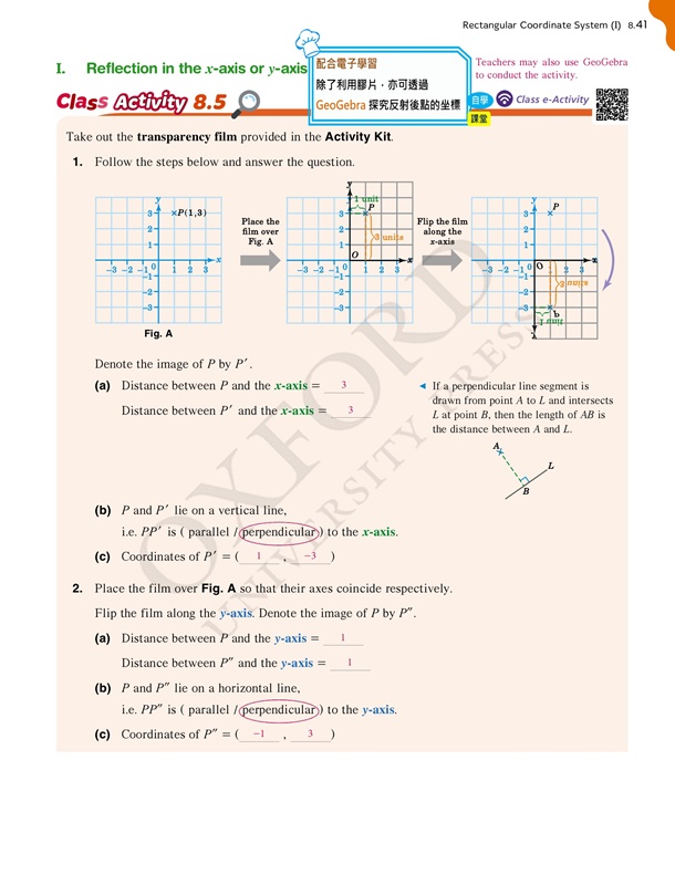 Jmaths 1b08 En